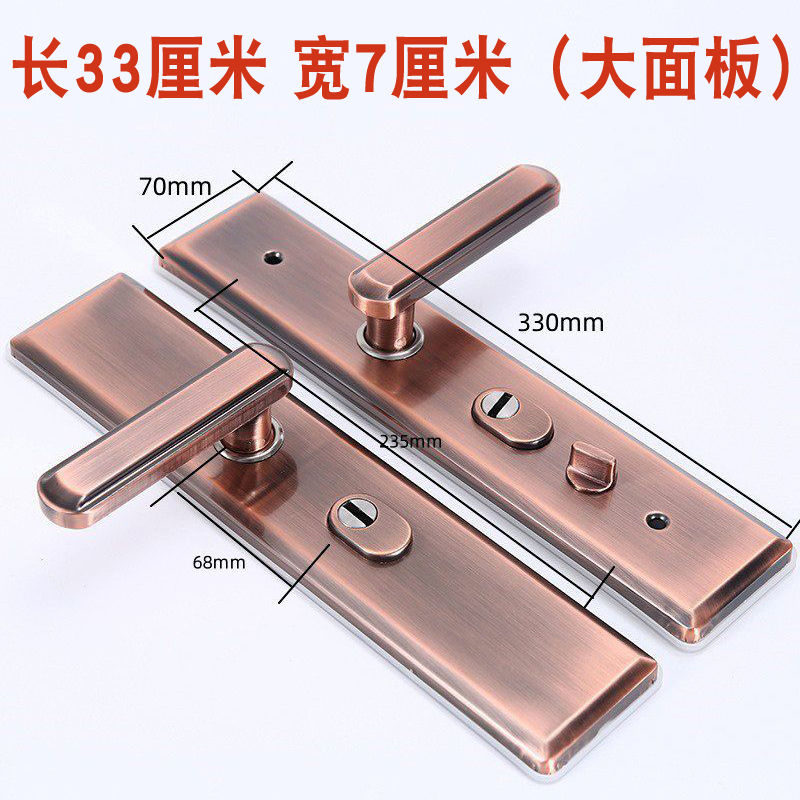 防盗门把手大面板拉手锁壳大门门锁家用通用P型红古铜双门锁配件