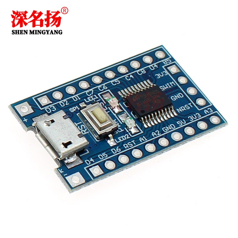 STM8S 电子开发板 迷你系统板 代替STM8S103F3P6 核心板