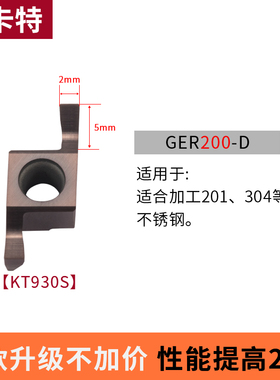数控刀片GER车床小内孔机加小径切槽刀杆SIGER抗震端面槽刀片
