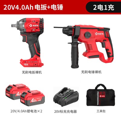 【20V通用组合】锐奇工程锂电电锤角磨机电钻电扳9120/7220/2120