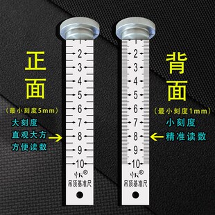 吊顶找平尺装修吊顶尺专用尺石膏板吊顶尺红外线水平仪伴侣激光