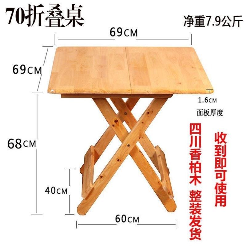 实木可折叠椅桌家用便携靠柏木背椅凳子儿童成人餐馆户外烧烤钓鱼,个性定制/设计服务/DIY,明信片定制,淘宝优惠券,粉丝福利购,淘宝优惠卷