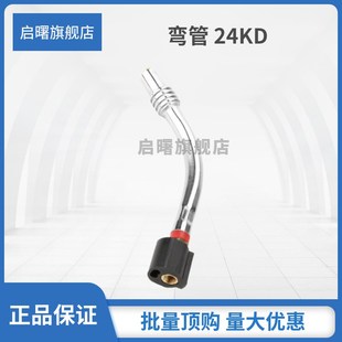 气保焊枪弯管宾采尔15AK/24KD二保焊枪配件欧式连接杆鹅颈管/弯脖