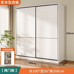 儿童推拉门衣橱 实木衣柜家用卧室小户型出租房大衣柜现代简约组装