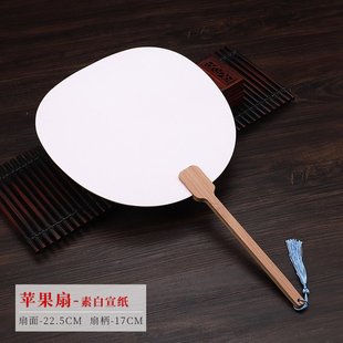 宣纸漂漆团扇加厚双面空白创作扇子国画水彩画diy手绘扇面古风扇
