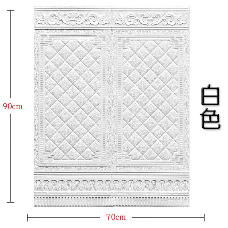 爱柏墙纸自粘3D立体墙贴防水防潮防撞软包护墙板客厅卧室墙裙腰线 家装主材 PVC墙纸 原图主图