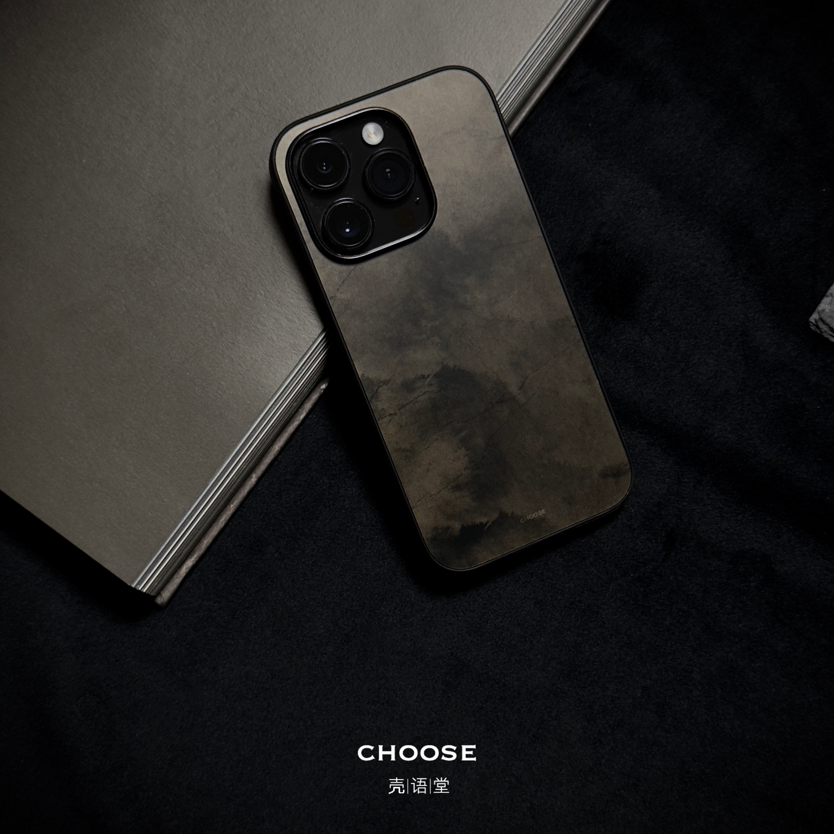 「沉香茶褐」壳语堂新中式国风适用苹果iphone16Promax磨砂哑面iPhone15手机壳Pro14pro防滑13pro全包12高级