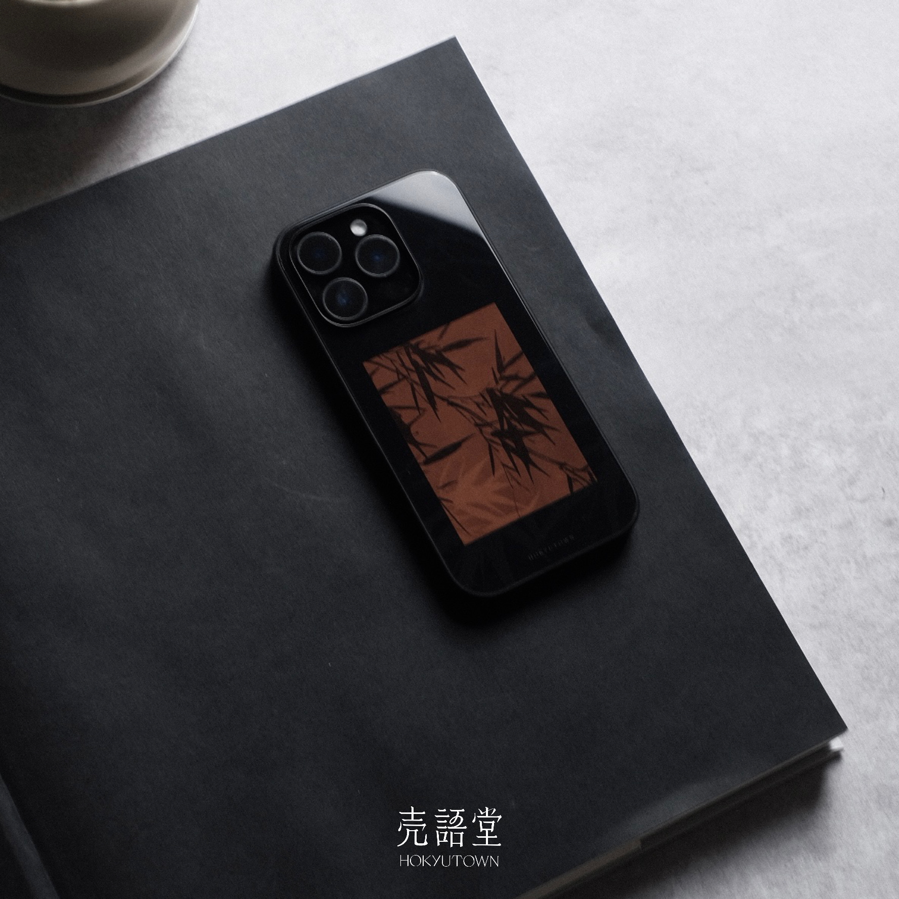 「檀褐望竹」壳语堂新中式适用苹果iphone16Promax手机壳14Pro/13pro防滑华为安卓全包玻璃高级感小众手机壳