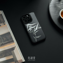 「夜阑冰竹」壳语堂适用苹果iphone17Promax手机壳17Pro/16pro/15rpo/14pro/13鎏金磨砂高级感小众手机壳