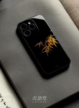 「夜阑金竹」壳语堂新中式适用苹果iphone16Promax手机壳14Pro/13pro防滑华为安卓全包玻璃高级感小众手机壳