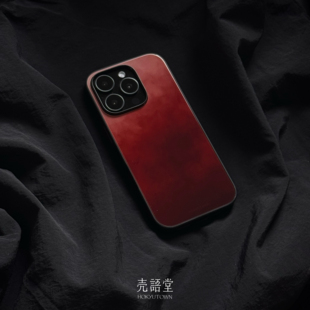 「荔红釉染」壳语堂新中式 15pro防滑华为安卓全包玻璃高级感小众手机壳 适用苹果iphone17Promax手机壳16Pro