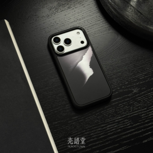 「墨岸银滩」壳语堂适用苹果iphone17Promax手机壳17Pro/16pro/15rpo/14pro/13鎏金磨砂高级感小众磁吸手机壳