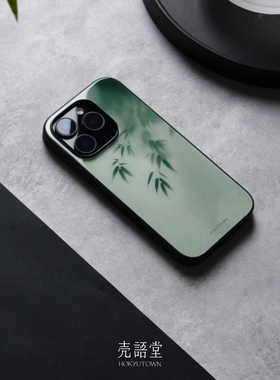 「芊蕤春筱」壳语堂新中式适用苹果iphone16Promax手机壳14Pro/13pro防滑华为安卓全包玻璃高级感小众手机壳