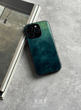 「松石绿墨」壳语堂新中式适用苹果iphone16Promax手机壳14Pro/13pro防滑华为安卓全包玻璃高级感小众手机壳