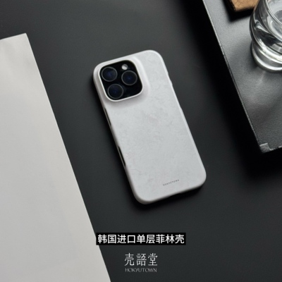 「絮雪霜白」壳语堂新中式适用苹果iphone16Promax手机壳14Pro/13pro半包全包玻璃高级感韩国进口菲林手机壳