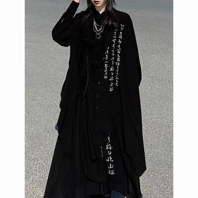 【二黑】山本风小众书法印花雪纺阔腿裙裤女春夏新中式上衣套装男