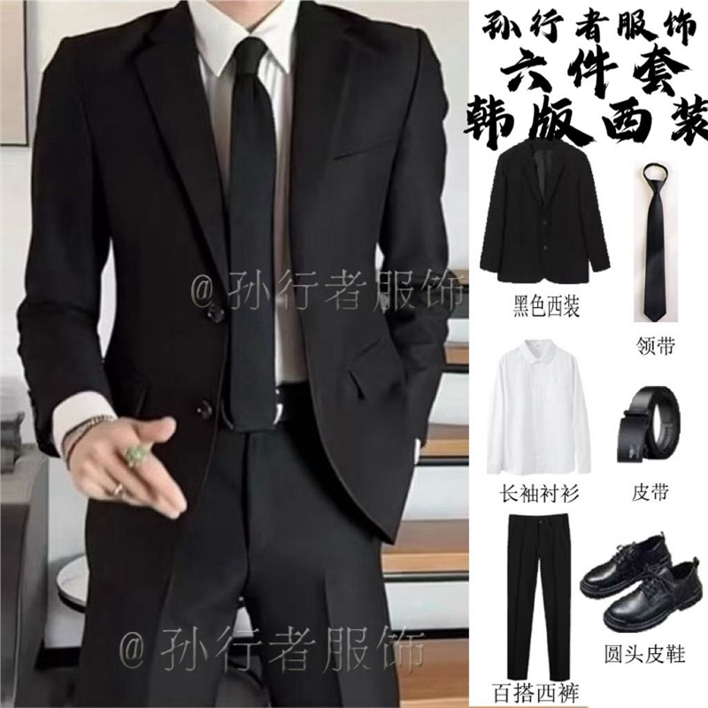 学生毕业成人礼西服套装男春秋商务职业正装垫肩韩版小西装一整套