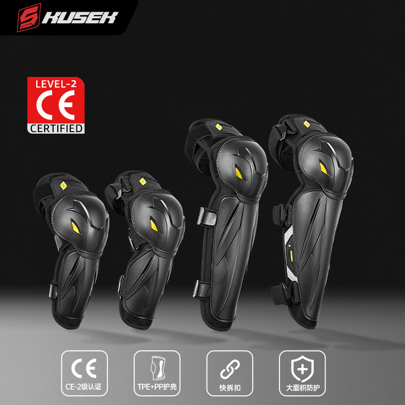 摩托车护膝夏季防风骑行护具防摔防护机车装备保暖护肘骑车男女,摩托车/装备/配件,骑士护具,淘宝优惠券,粉丝福利购,淘宝优惠卷