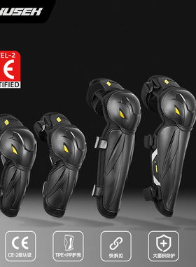 摩托车护膝夏季防风骑行护具防摔防护机车装备保暖护肘骑车男女
