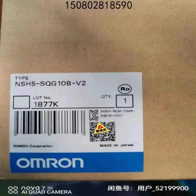 售前询价NSH5-SQR10B-V2 NSH5-SQG10B-V2议价