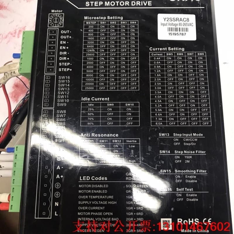 售前询价【议价】MOONS驱动器Y2SSRAC2 SRAC2 80265V