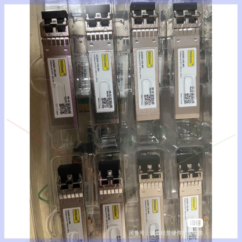 议价10Gtek AXS85-192-M3万兆多模光模块,全新拆
