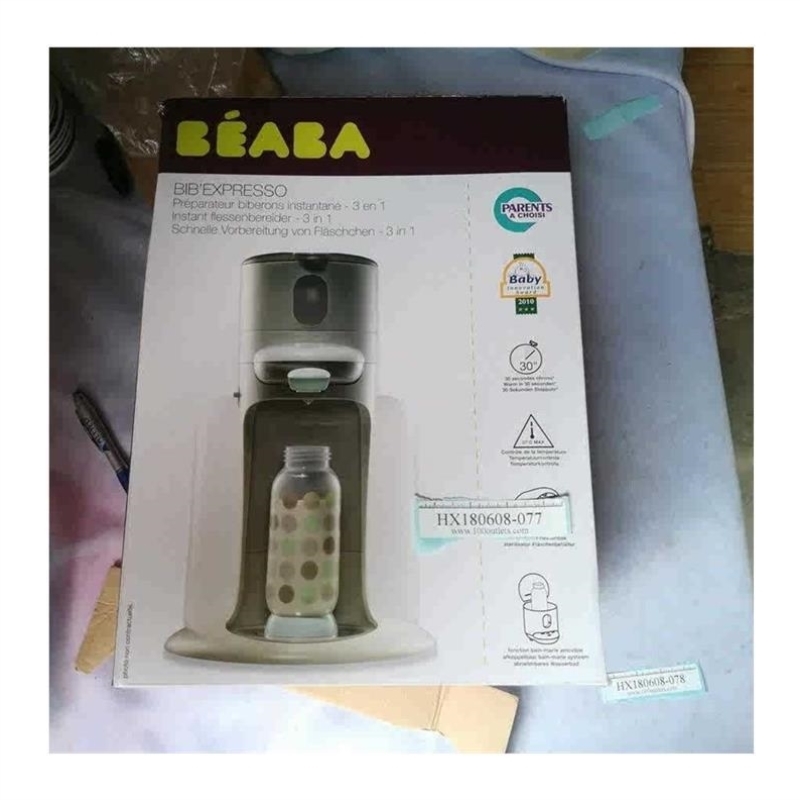 售前询价议价法国Beaba 911282 蒸汽&加热&消毒三合一恒温热奶