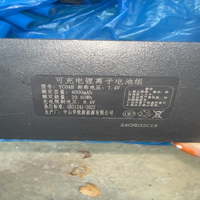售前询价(请询价)华悦指纹锁电池智能门锁密码电子锁YC04B智能锁