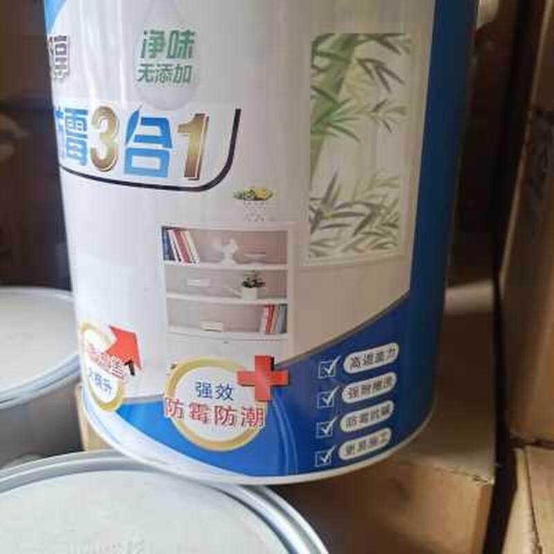 畅销紫荆花净味3合1乳胶漆室内家用自刷涂料内墙漆白彩色水性油漆
