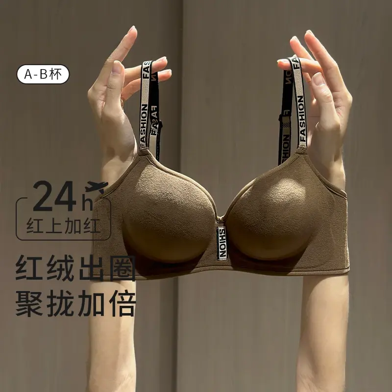 云辛棉红色内衣女小胸聚拢内衣