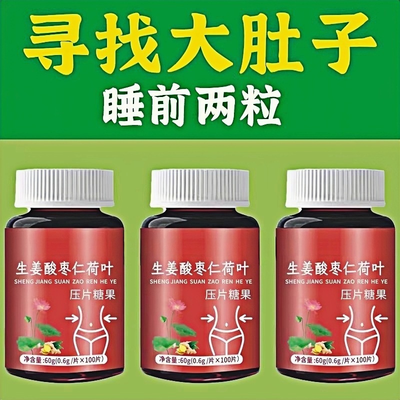 白芸豆益生菌果蔬酵素