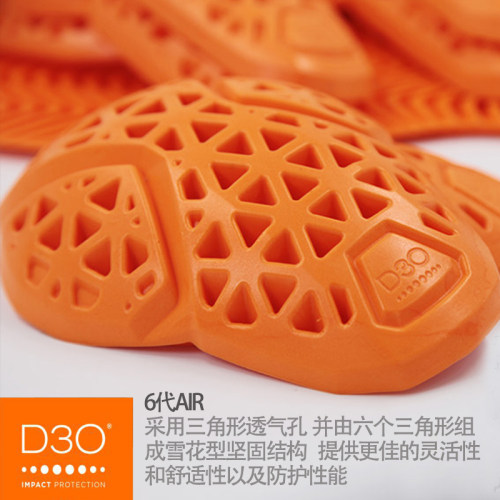 D3O安全护具CE认证摩托机车内置护具抗冲击保护护肩护肘护胯护膝