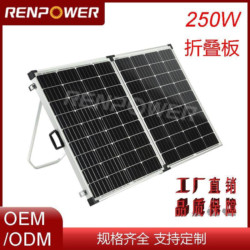 太阳能折叠板应用产品户外储能电源发电100瓦-300瓦光伏板便携,鲜花速递/花卉仿真/绿植园艺,割草机/草坪机,淘宝优惠券,粉丝福利购,淘宝优惠卷