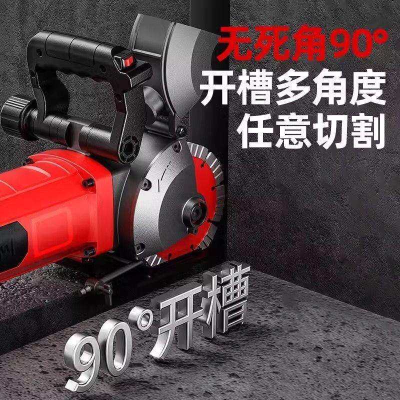 单双片一次成型开槽机切割机无尘水电安装墙壁混凝土线槽切割神器