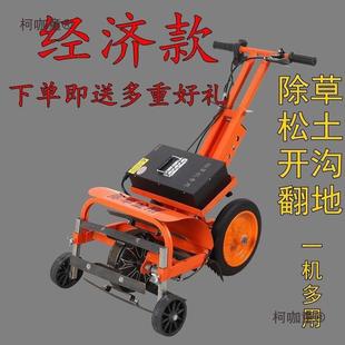 大功率麦太保 电动除草机小型锄草机开沟神器松土开割草锄地手推式