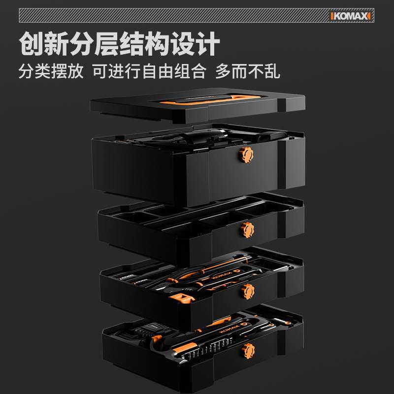 德国原装进口家用具箱套装五金电工维修日常全套电钻木工