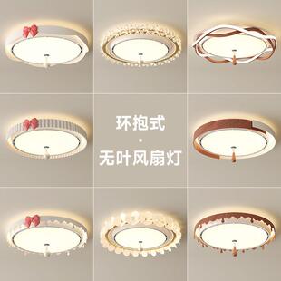 法式中古风卧室吸顶风扇灯复古花纹布艺南洋风高级感客厅中山灯具