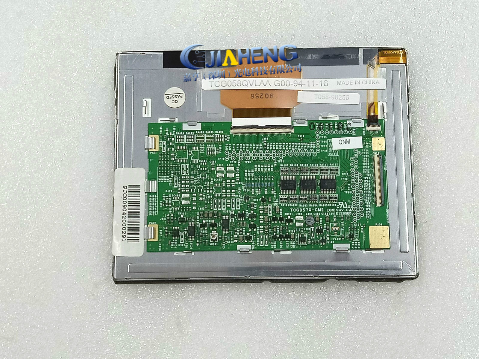 现货TCG058QVLAA-G00 5.8寸液晶屏 显示内屏幕 价格咨询为准