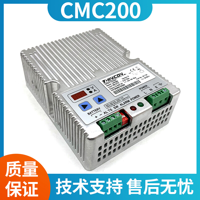 CMC200智能电瓶充电机凯讯BC7101A大功率充电器蓄电池发电机浮充 橡塑材料及制品 亚克力棒 原图主图