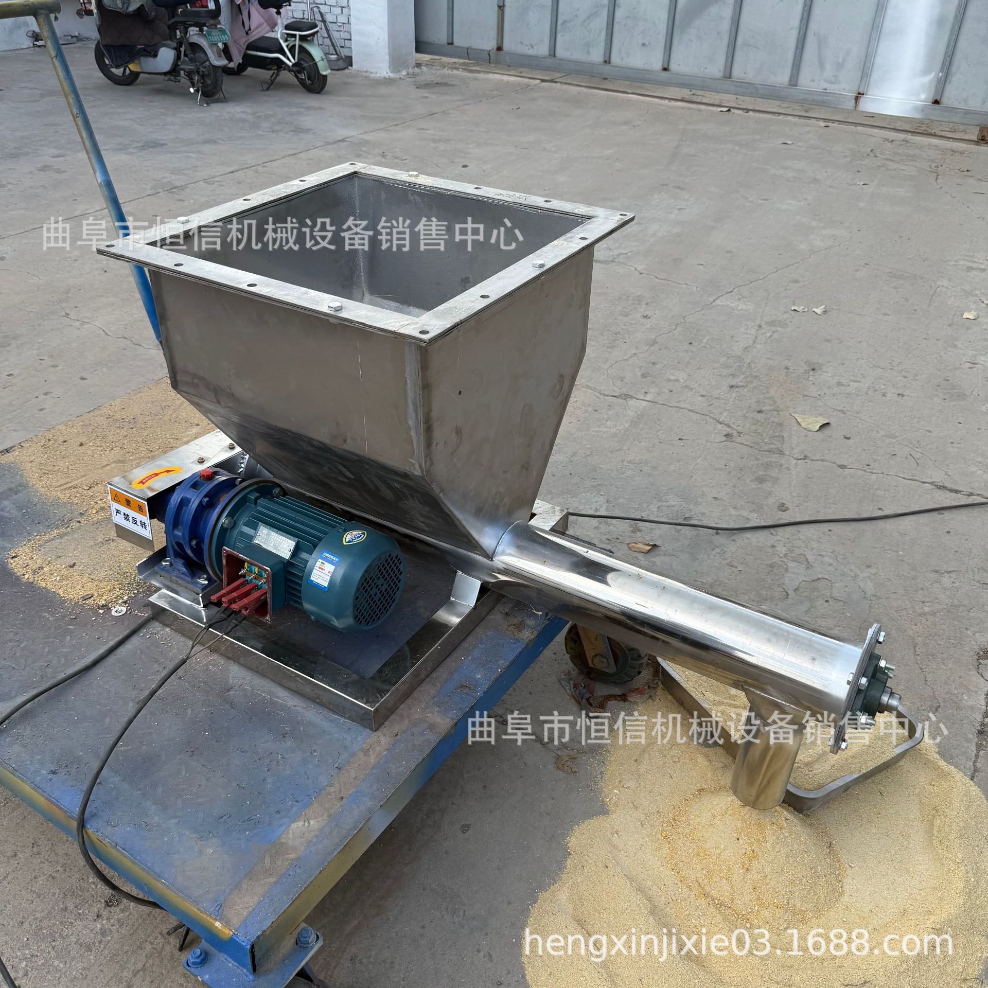 北京2.5kg全蛋粉微小型喂料机厂家zcjb 饮料黑粉定量给料机给粉机