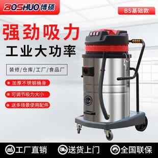 商用家用大型工厂车间吸尘器洗车粉尘吸水吸尘大功率工业吸尘器