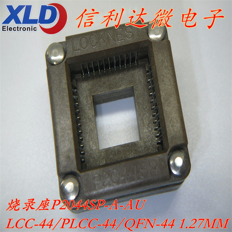 烧录座LCC-44 PLCC-44 P2044SP-A-AU 类似QFN-44压式不弹跳测试座