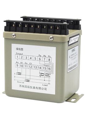 昌辰FPW201三相三线有功功率变送器 电力系统功率变送器