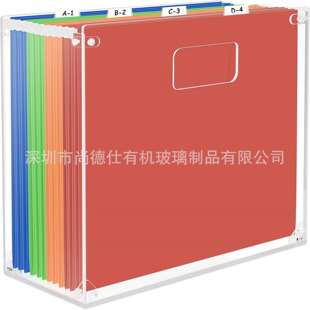 文件整理盒亚克力悬挂式文件夹文件收纳盒信纸尺寸移动透明盒