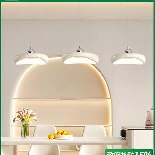 法式奶油风创意云团飞碟三头餐厅吊灯2025新款现代简约大气感