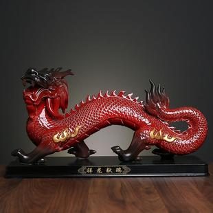 饰办公室风水轻奢招财生肖龙 陶瓷工艺品雕塑创意家居龙摆件玄关装