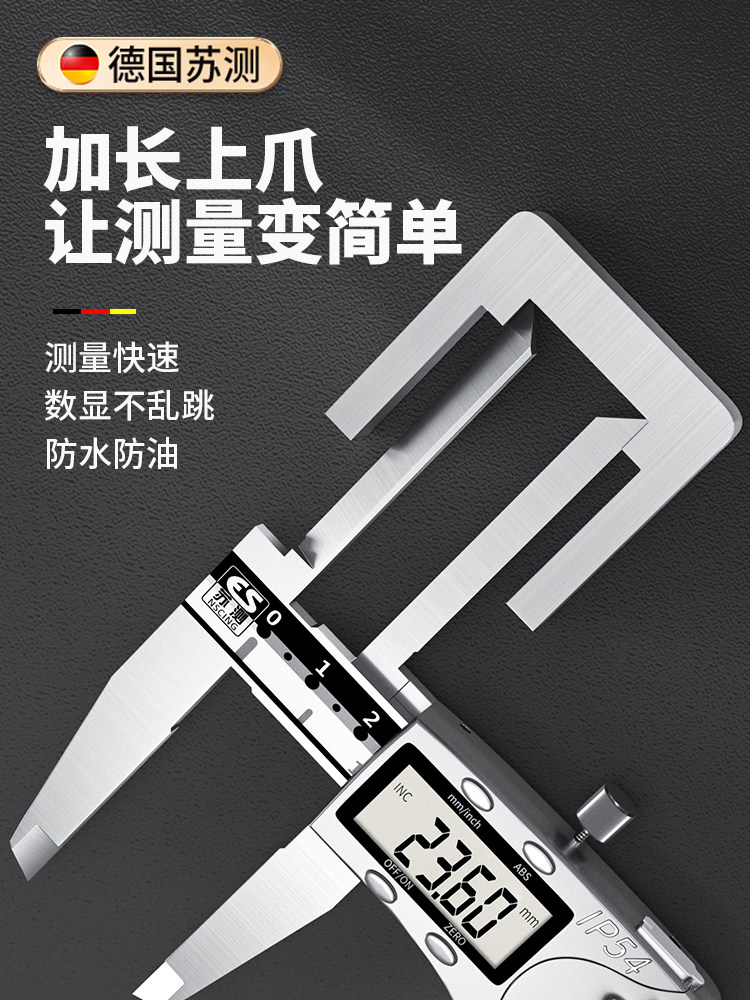 上长爪数显带表高精度内孔卡尺