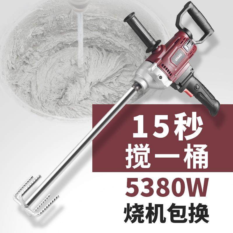 飞机钻大功率腻子粉水泥搅灰机多功能打灰机手电钻电动搅拌机其他,鲜花速递/花卉仿真/绿植园艺,割草机/草坪机,淘宝优惠券,粉丝福利购,淘宝优惠卷