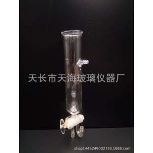 定硫吸收杯化学实验器材 厂家直销精密化学玻璃仪器1967开口式