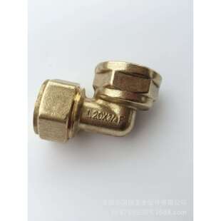 太阳能铝塑管1216铜接头2532 国巨 厂家L20*3/4F内外丝等径弯头